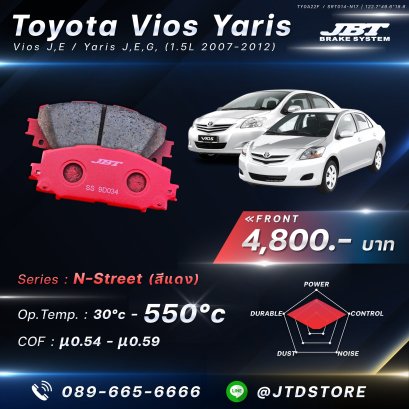 ผ้าเบรกหน้า JBT ( Yaris-Vios ) ปี 2002-2007